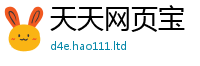 77777788888王中王正版同2025年天天彩资料大全图片